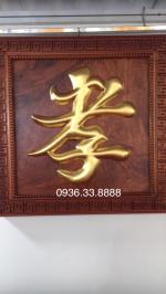 Tranh gỗ phong thủy, chữ Hiếu gỗ Hương Gia lai dát vàng 24k